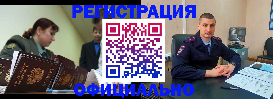 найти адрес прописки в Курганской области